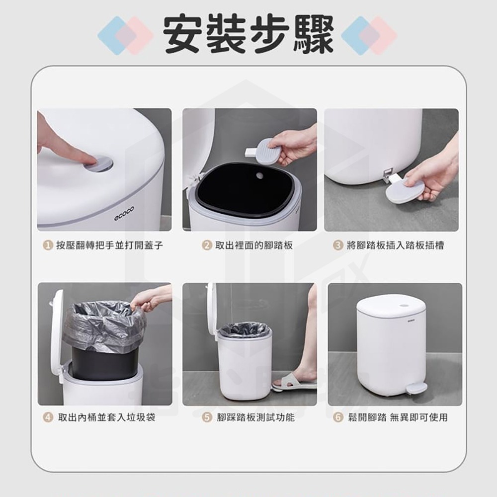ECOCO 意可可 腳踏垃圾桶 踩踏垃圾桶 垃圾桶 灰色垃圾桶 掀蓋垃圾筒 廚房垃圾桶 浴室垃圾桶 垃圾筒 客廳垃圾桶-細節圖7