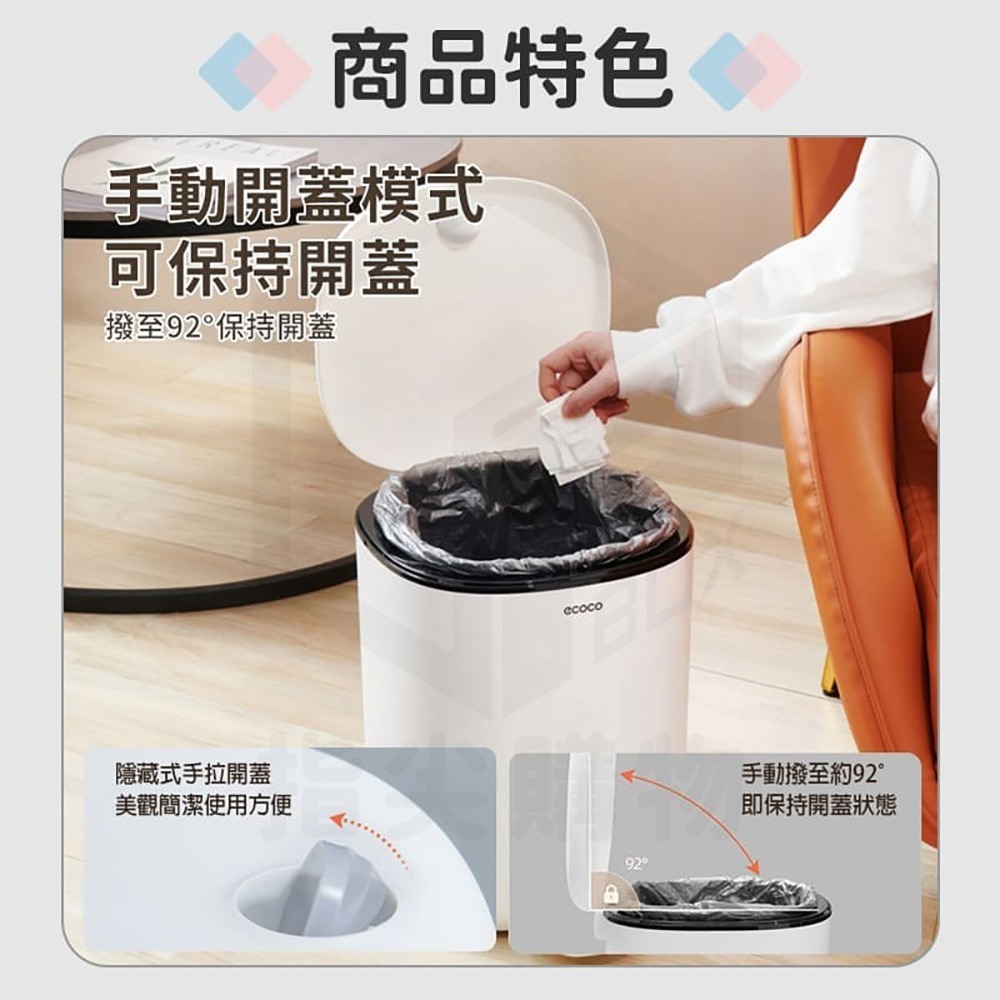 ECOCO 意可可 腳踏垃圾桶 踩踏垃圾桶 垃圾桶 灰色垃圾桶 掀蓋垃圾筒 廚房垃圾桶 浴室垃圾桶 垃圾筒 客廳垃圾桶-細節圖4