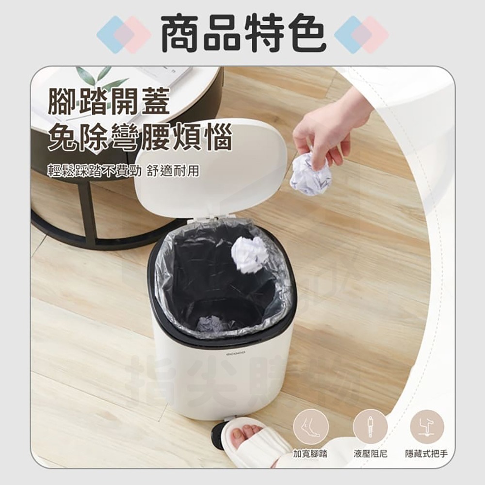 ECOCO 意可可 腳踏垃圾桶 踩踏垃圾桶 垃圾桶 灰色垃圾桶 掀蓋垃圾筒 廚房垃圾桶 浴室垃圾桶 垃圾筒 客廳垃圾桶-細節圖8