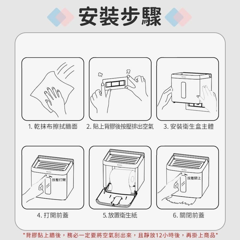 ecoco 意可可 北歐白 ecoco 衛生紙盒 衛生紙盒壁掛 衛生紙架 衛生紙收納盒 衛生紙 廁所置物架 浴室收納-細節圖8