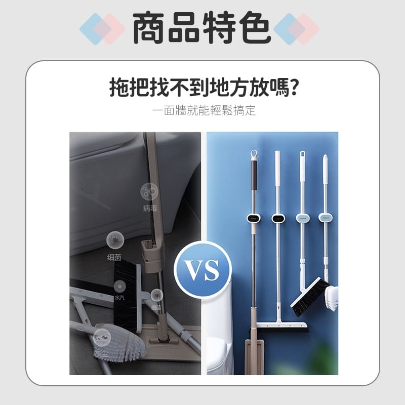 ecoco 意可可 拖把架 拖把座 掃把座 掃把架 馬桶刷架 馬桶刷座 刷子架 刷子座 無痕壁掛 刷子架-細節圖4