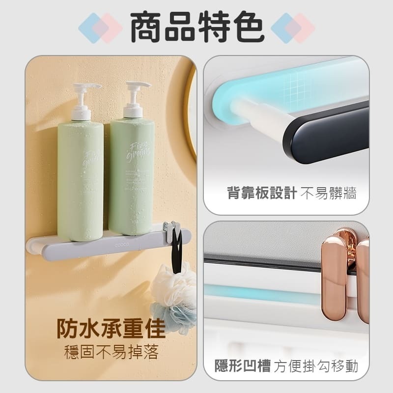 ecoco 意可可 拖鞋架 伸縮鞋架 壁掛式 毛巾架 鍋蓋架 雨傘架 收納架 置物桿 置物架 鞋子 收納 置物 長款-細節圖6
