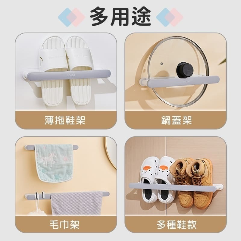 ecoco 意可可 拖鞋架 伸縮鞋架 壁掛式 毛巾架 鍋蓋架 雨傘架 收納架 置物桿 置物架 鞋子 收納 置物 長款-細節圖7