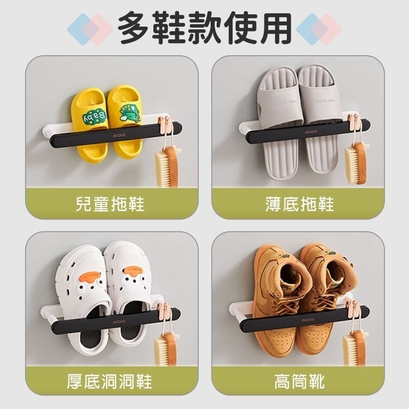 ecoco 意可可 拖鞋架 伸縮鞋架 壁掛式 毛巾架 鍋蓋架 雨傘架 收納架 置物桿 置物架 鞋子 收納 置物 長款-細節圖8