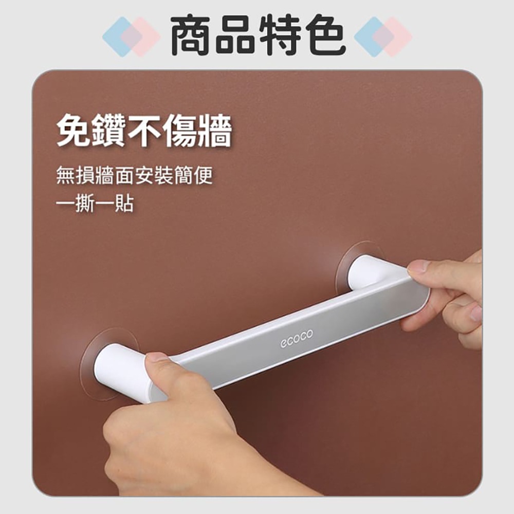 ECOCO 意可可 拖鞋架 無痕壁掛置物架 收納架 收納架 毛巾架 鍋蓋架 雨傘架 收納桿 置物桿 鞋架 壁掛式 短款-細節圖4