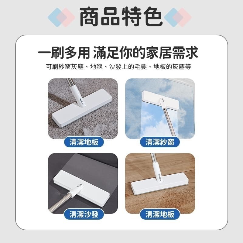 ecoco 意可可 紗窗清潔刷 乾溼二用 清潔刷 除塵刷 沙發刷 紗窗刷 玻璃刷 玻璃 窗戶 紗窗 除塵 清潔 刷子-細節圖6