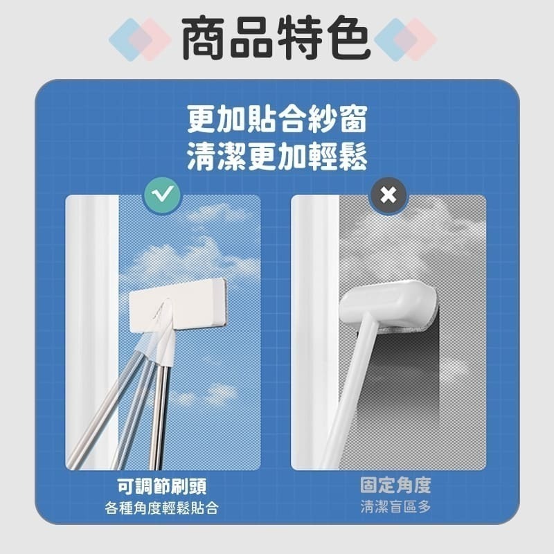 ecoco 意可可 紗窗清潔刷 乾溼二用 清潔刷 除塵刷 沙發刷 紗窗刷 玻璃刷 玻璃 窗戶 紗窗 除塵 清潔 刷子-細節圖9