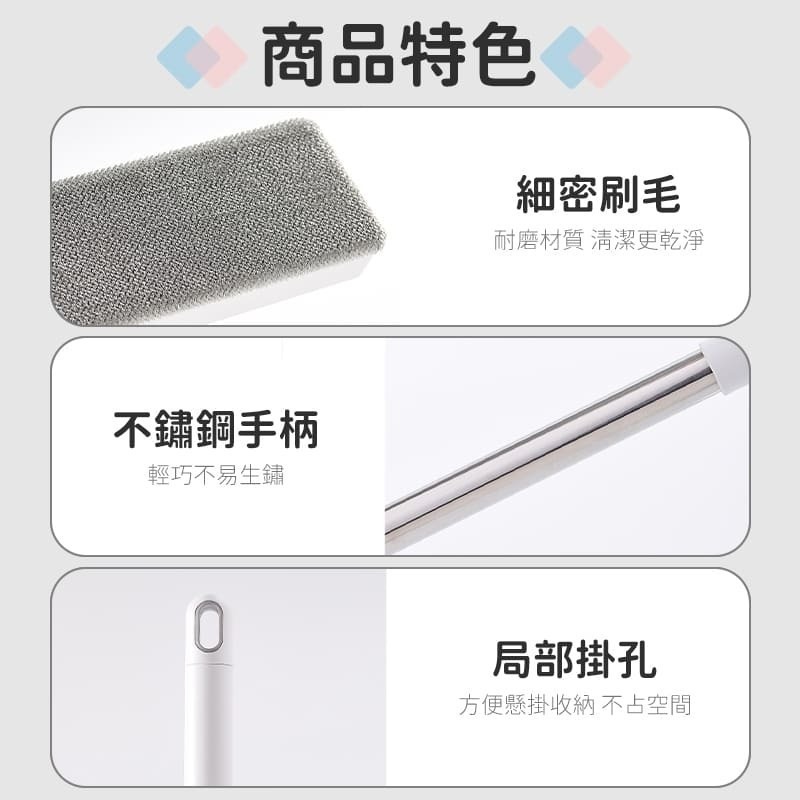 ecoco 意可可 紗窗清潔刷 乾溼二用 清潔刷 除塵刷 沙發刷 紗窗刷 玻璃刷 玻璃 窗戶 紗窗 除塵 清潔 刷子-細節圖4