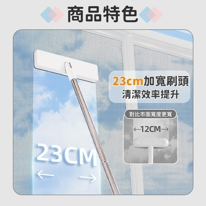 ecoco 意可可 紗窗清潔刷 乾溼二用 清潔刷 除塵刷 沙發刷 紗窗刷 玻璃刷 玻璃 窗戶 紗窗 除塵 清潔 刷子-細節圖7
