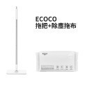 ecoco 意可可 拖把 可替換拖把刷 一次性懶人拖 拖把 懶人拖 除塵拖把 地板刷 清潔拖 平板拖把 拖把柄 掃具-規格圖9