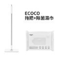 ecoco 意可可 拖把 可替換拖把刷 一次性懶人拖 拖把 懶人拖 除塵拖把 地板刷 清潔拖 平板拖把 拖把柄 掃具-規格圖9