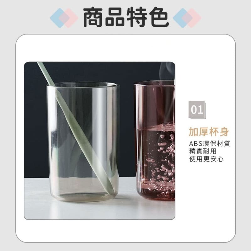 ecoco 意可可 牙刷架漱口杯 漱口杯 杯子 水杯 炫彩 牙刷杯 牙刷架 漱口水杯 牙刷漱口杯-細節圖4