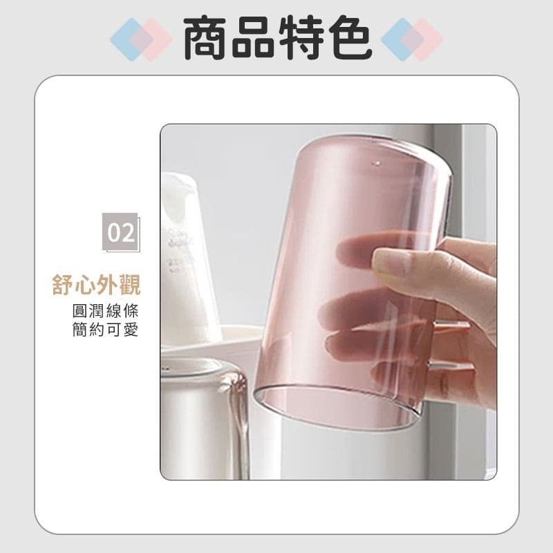 ecoco 意可可 牙刷架漱口杯 漱口杯 杯子 水杯 炫彩 牙刷杯 牙刷架 漱口水杯 牙刷漱口杯-細節圖5