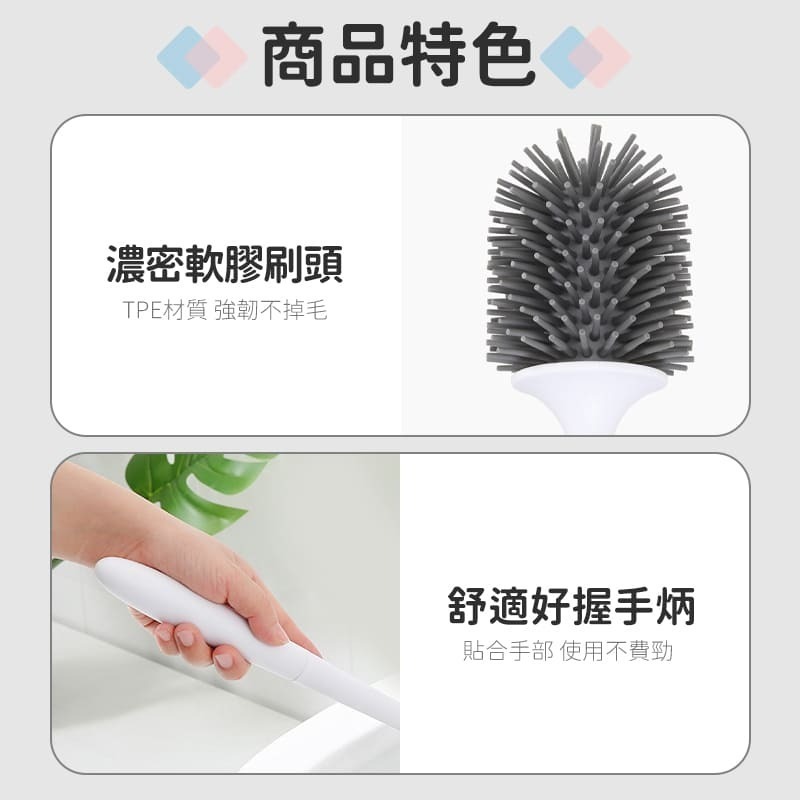 ecoco 意可可 馬桶刷 馬桶刷子 馬桶 刷子 馬桶清潔刷 馬桶清潔 廁所 浴室清潔 壁掛馬桶刷 壁掛式馬桶刷-細節圖4