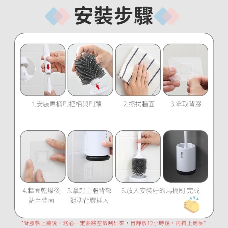 ecoco 意可可 馬桶刷 馬桶刷子 馬桶 刷子 馬桶清潔刷 馬桶清潔 廁所 浴室清潔 壁掛馬桶刷 壁掛式馬桶刷-細節圖9