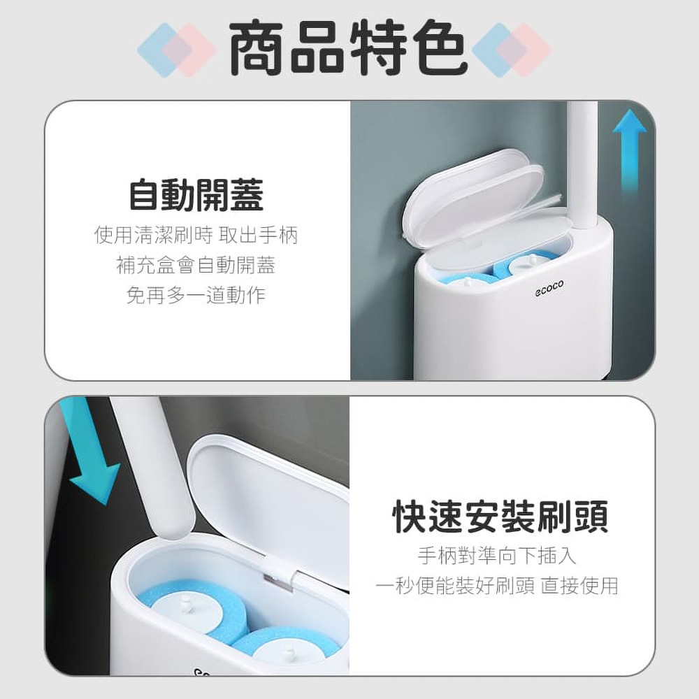 ecoco 意可可 拋棄式馬桶刷 壁掛式 馬桶刷 清潔刷 刷子 拋棄式 可拋式 一次性 浴室馬桶刷 香氛馬桶刷-細節圖5