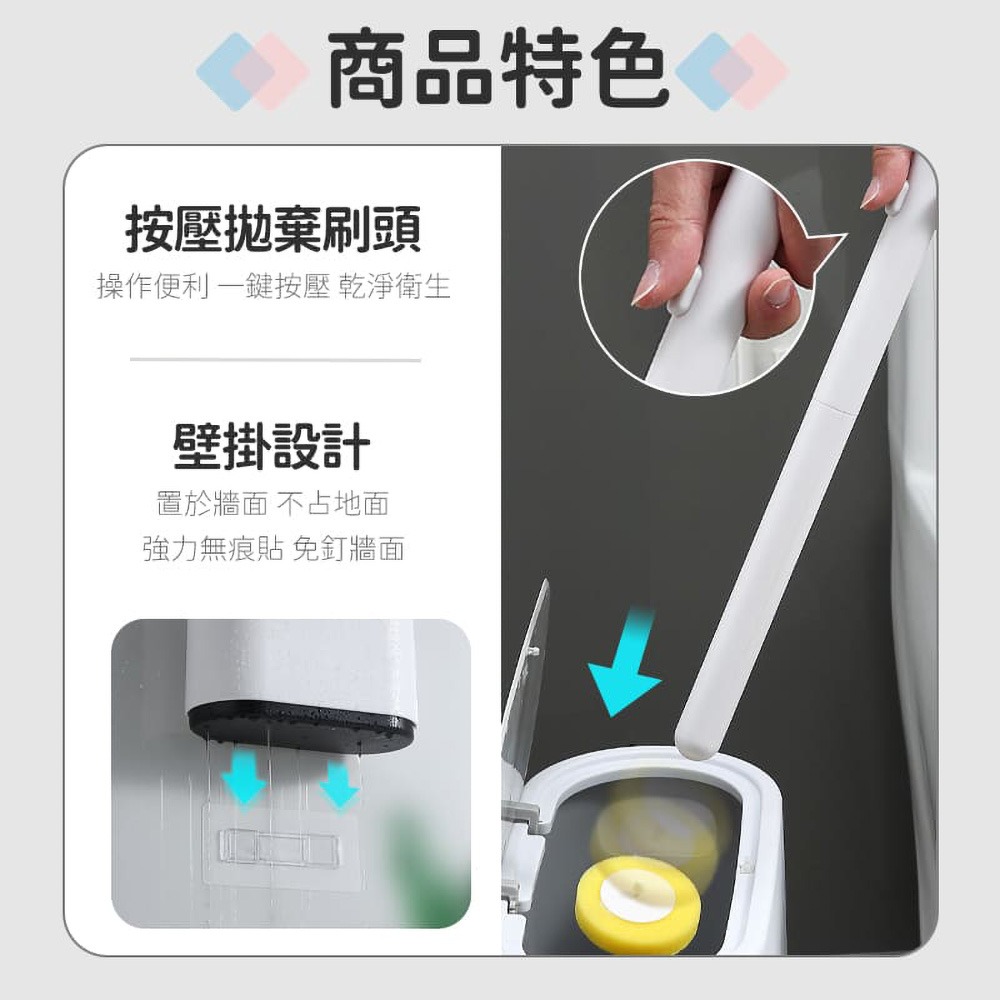 ecoco 意可可 拋棄式馬桶刷 壁掛式 馬桶刷 清潔刷 刷子 拋棄式 可拋式 一次性 浴室馬桶刷 香氛馬桶刷-細節圖7