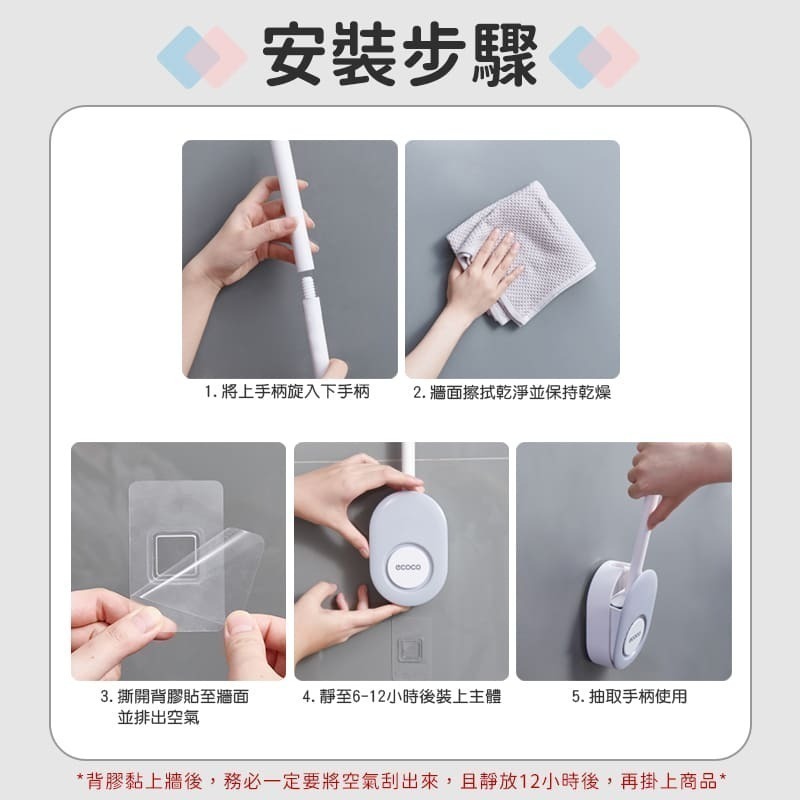 ecoco 意可可 簡約 馬桶刷 浴室馬桶刷 吸磁式 清潔刷 廁所刷 地板刷 扁形刷 彎曲刷頭 壁掛馬桶刷 瀝水馬桶刷-細節圖9