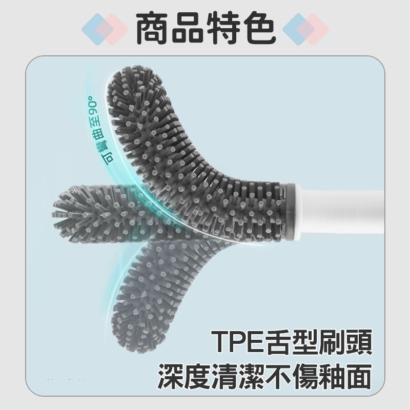 ecoco 意可可 吸磁式 馬桶刷 清潔刷 廁所刷 彎曲刷頭 TPE 扁形刷 地板刷 壁掛馬桶刷 浴室馬桶刷 角落刷-細節圖4