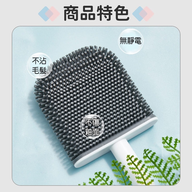 ecoco 意可可 吸磁式 馬桶刷 清潔刷 廁所刷 彎曲刷頭 TPE 扁形刷 地板刷 壁掛馬桶刷 浴室馬桶刷 角落刷-細節圖6
