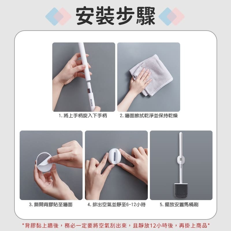 ecoco 意可可 吸磁式 馬桶刷 清潔刷 廁所刷 彎曲刷頭 TPE 扁形刷 地板刷 壁掛馬桶刷 浴室馬桶刷 角落刷-細節圖9