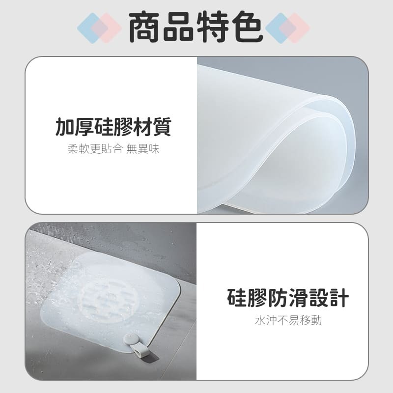 ecoco 意可可 矽膠 防臭地漏墊 水孔蓋 瀝水孔墊 防臭墊 防蟲墊 防水墊 浴室 排水孔墊 止水蓋 地漏蓋 矽膠墊-細節圖7