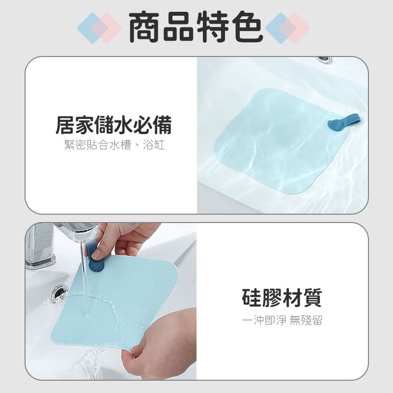 ecoco 意可可 矽膠 防臭地漏墊 水孔蓋 瀝水孔墊 防臭墊 防蟲墊 防水墊 浴室 排水孔墊 止水蓋 地漏蓋 矽膠墊-細節圖4