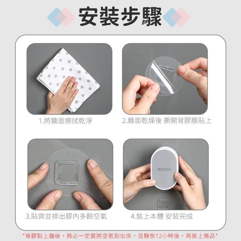 ecoco 意可可 蓮蓬頭架 浴室蓮蓬頭架 花灑架 可調角度 蓮蓬頭 蓮蓬頭支架 支架 固定架 固定支架 浴室-細節圖6