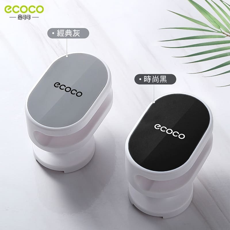 ecoco 意可可 蓮蓬頭架 浴室蓮蓬頭架 花灑架 可調角度 蓮蓬頭 蓮蓬頭支架 支架 固定架 固定支架 浴室-細節圖7