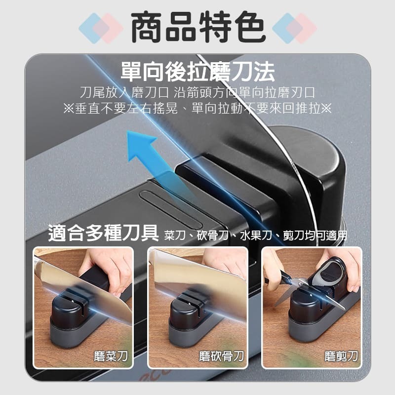 ecoco 意可可 磨刀 高精度磨刀器 附帶磨刀石 磨刀器 磨刀石 多刀適用 四段精磨 磨刀工具-細節圖5