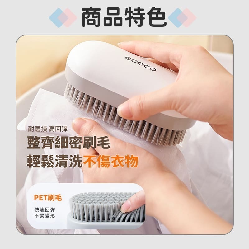 ecoco 意可可 多功能萬用清潔刷 長款 白色 清潔刷 洗衣刷 角落刷 軟毛刷 鞋刷 刷具 去污刷 長柄刷 刷子-細節圖4