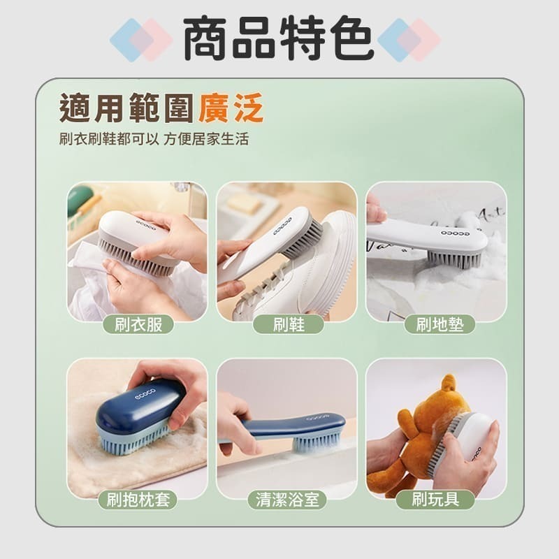 ecoco 意可可 多功能萬用清潔刷 長款 白色 清潔刷 洗衣刷 角落刷 軟毛刷 鞋刷 刷具 去污刷 長柄刷 刷子-細節圖7