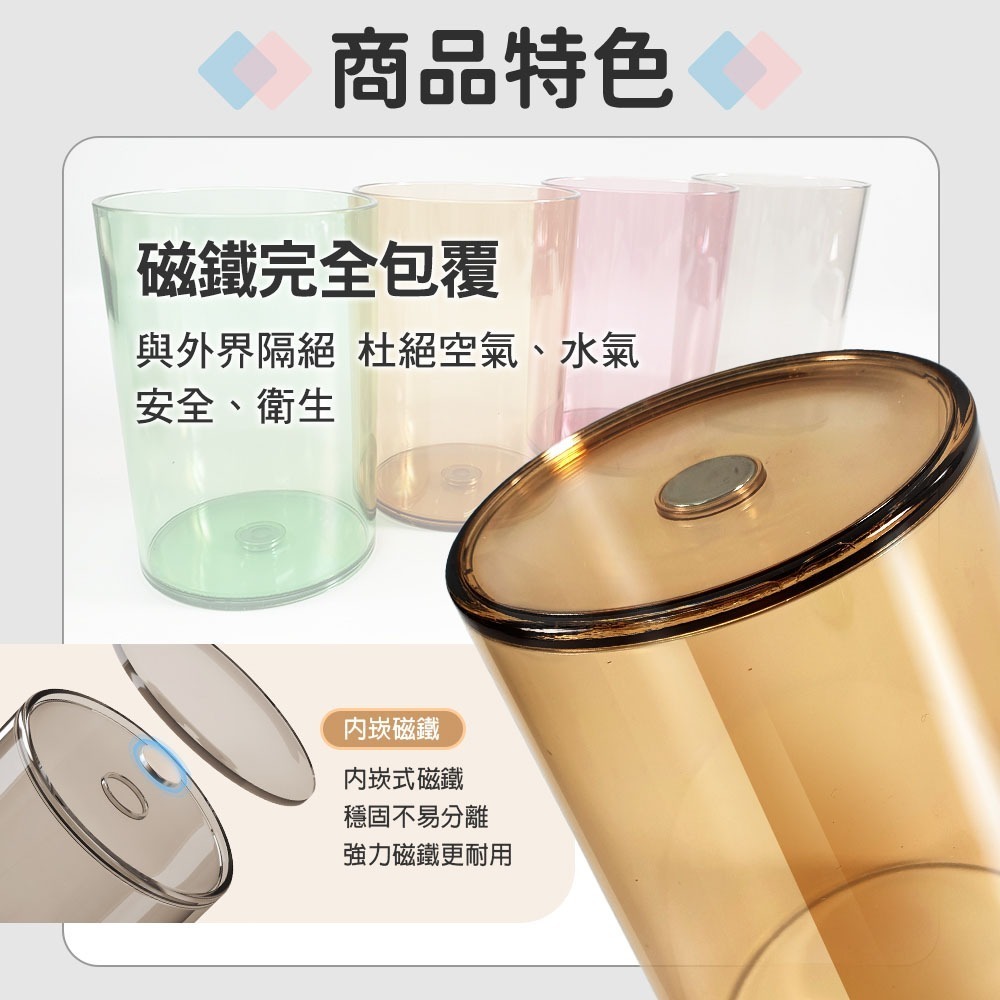 ecoco 意可可 吸磁式漱口杯 牙刷架漱口杯 吸磁式 磁吸漱口杯 漱口杯 牙刷杯 牙刷架 磁吸杯 杯子 水杯-細節圖5