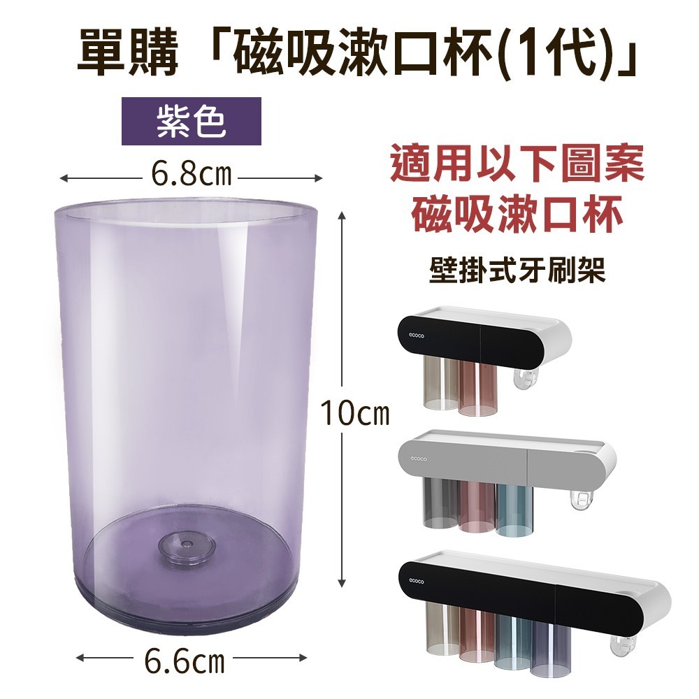 一代【紫色】