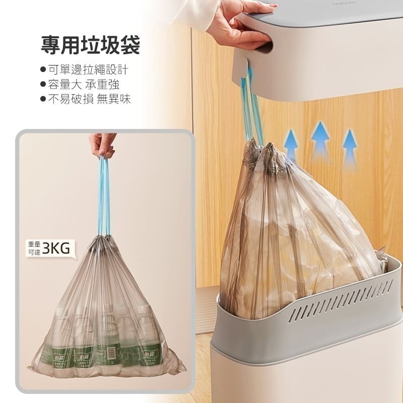 ecoco 意可可 垃圾桶 回收桶 按壓垃圾桶 彈蓋垃圾桶 按壓式 彈蓋 窄型垃圾桶 垃圾袋 縫隙垃圾桶 角落 12L-細節圖8