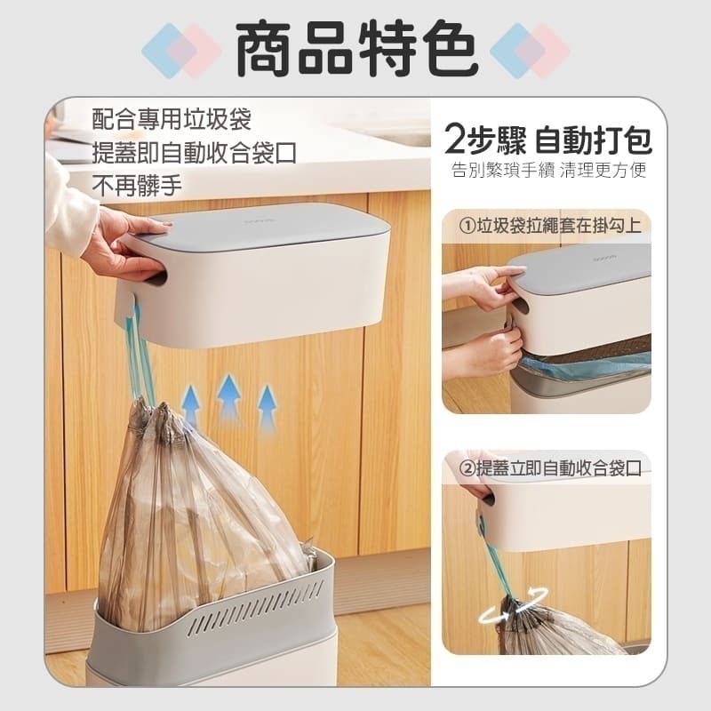 ecoco 意可可 垃圾桶 回收桶 按壓垃圾桶 彈蓋垃圾桶 按壓式 彈蓋 窄型垃圾桶 垃圾袋 縫隙垃圾桶 角落 12L-細節圖5