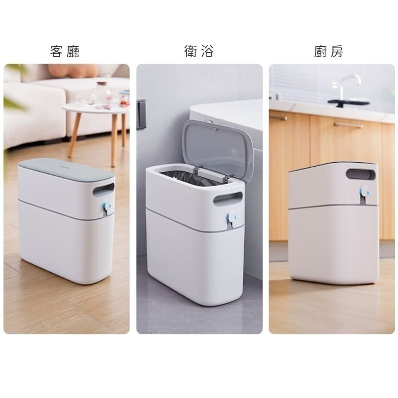 ecoco 意可可 垃圾桶 回收桶 按壓垃圾桶 彈蓋垃圾桶 按壓式 彈蓋 窄型垃圾桶 垃圾袋 縫隙垃圾桶 角落 12L-細節圖9