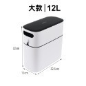 ecoco 意可可 垃圾桶 回收桶 按壓垃圾桶 彈蓋垃圾桶 按壓式 彈蓋 窄型垃圾桶 垃圾袋 縫隙垃圾桶 角落 12L-規格圖9