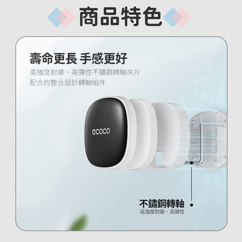 ecoco 意可可 蓮蓬頭支架 蓮蓬頭架 底座 壁掛式 花灑架 蓮蓬頭座 花灑 蓮蓬頭 淋浴管 支架 支撐架 固定架-細節圖7