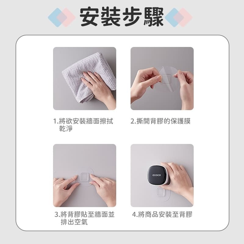 ecoco 意可可 蓮蓬頭支架 蓮蓬頭架 底座 壁掛式 花灑架 蓮蓬頭座 花灑 蓮蓬頭 淋浴管 支架 支撐架 固定架-細節圖8