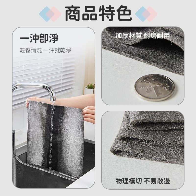 ecoco 意可可 魔力無痕抹布 無痕 抹布 洗碗布 擦拭布 吸水布 吸水抹布 清潔抹布廚房 擦車 玻璃 餐具 無痕布-細節圖3
