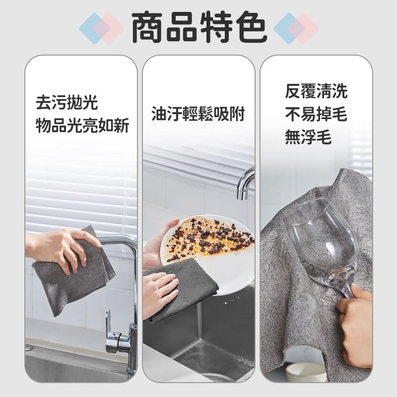 ecoco 意可可 魔力無痕抹布 無痕 抹布 洗碗布 擦拭布 吸水布 吸水抹布 清潔抹布廚房 擦車 玻璃 餐具 無痕布-細節圖5