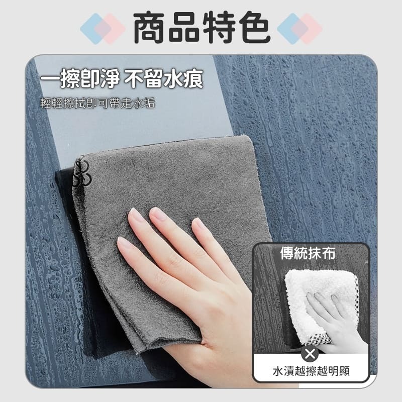 ecoco 意可可 魔力無痕抹布 無痕 抹布 洗碗布 擦拭布 吸水布 吸水抹布 清潔抹布廚房 擦車 玻璃 餐具 無痕布-細節圖6