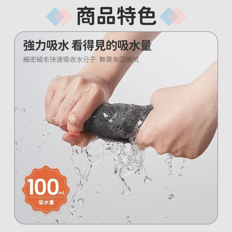 ecoco 意可可 魔力無痕抹布 無痕 抹布 洗碗布 擦拭布 吸水布 吸水抹布 清潔抹布廚房 擦車 玻璃 餐具 無痕布-細節圖7