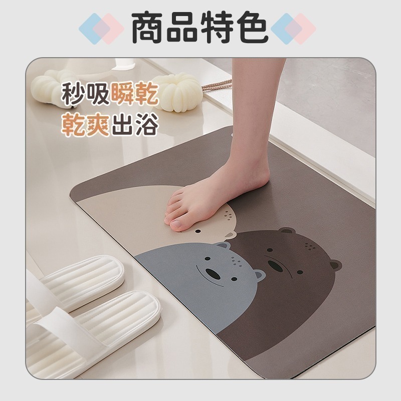 ecoco 意可可 硅藻土 吸水地墊 地墊 地毯 浴室地墊 腳踏墊 矽藻泥 吸水墊 廚房地墊 防滑第墊 軟地墊 防滑-細節圖4