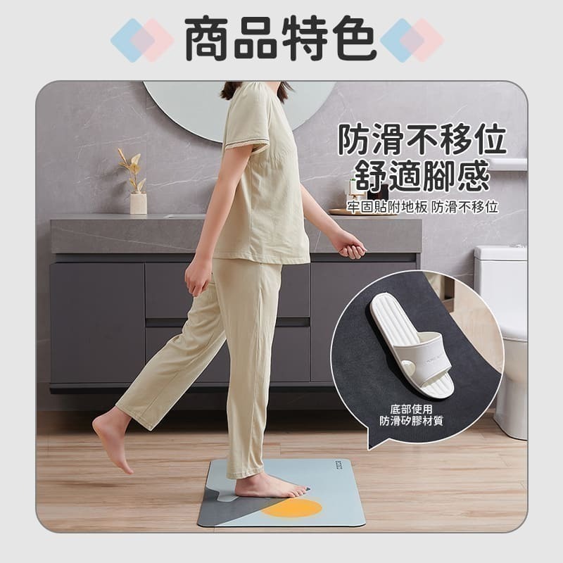 ecoco 意可可 硅藻土 吸水地墊 地墊 地毯 浴室地墊 腳踏墊 矽藻泥 吸水墊 廚房地墊 防滑第墊 軟地墊 防滑-細節圖5