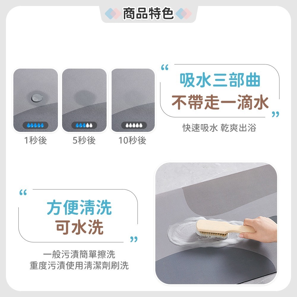 ecoco 意可可 硅藻土 吸水地墊 地墊 地毯 浴室地墊 腳踏墊 矽藻泥 吸水墊 廚房地墊 防滑第墊 軟地墊 防滑-細節圖5