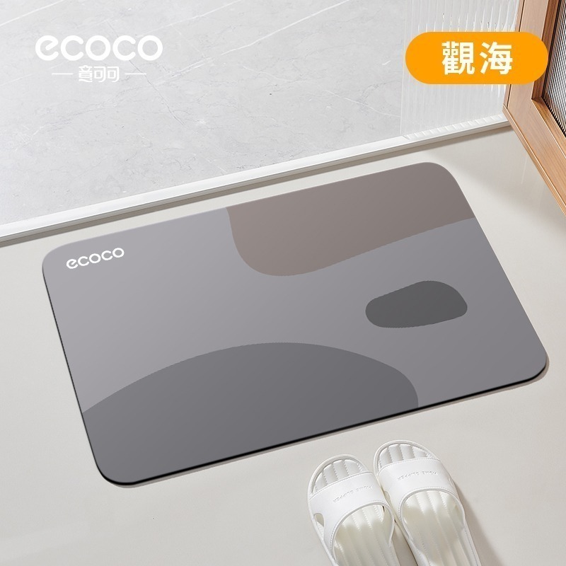ecoco 意可可 硅藻土 吸水地墊 地墊 地毯 浴室地墊 腳踏墊 矽藻泥 吸水墊 廚房地墊 防滑第墊 軟地墊 防滑-規格圖9