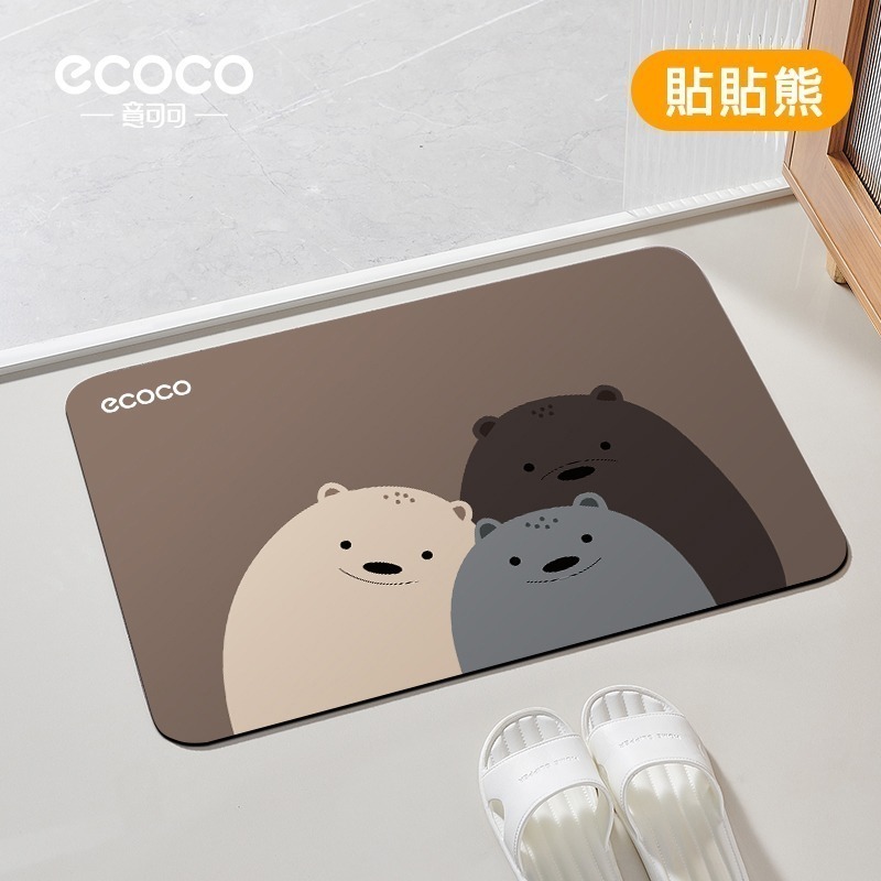 ecoco 意可可 硅藻土 吸水地墊 地墊 地毯 浴室地墊 腳踏墊 矽藻泥 吸水墊 廚房地墊 防滑第墊 軟地墊 防滑-規格圖9