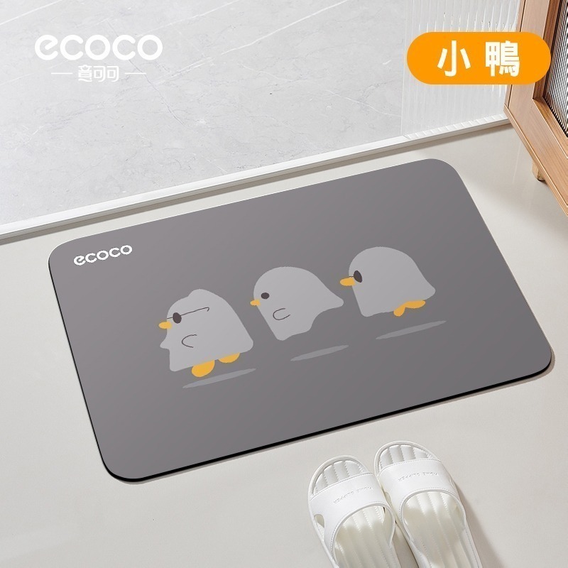 ecoco 意可可 硅藻土 吸水地墊 地墊 地毯 浴室地墊 腳踏墊 矽藻泥 吸水墊 廚房地墊 防滑第墊 軟地墊 防滑-規格圖9